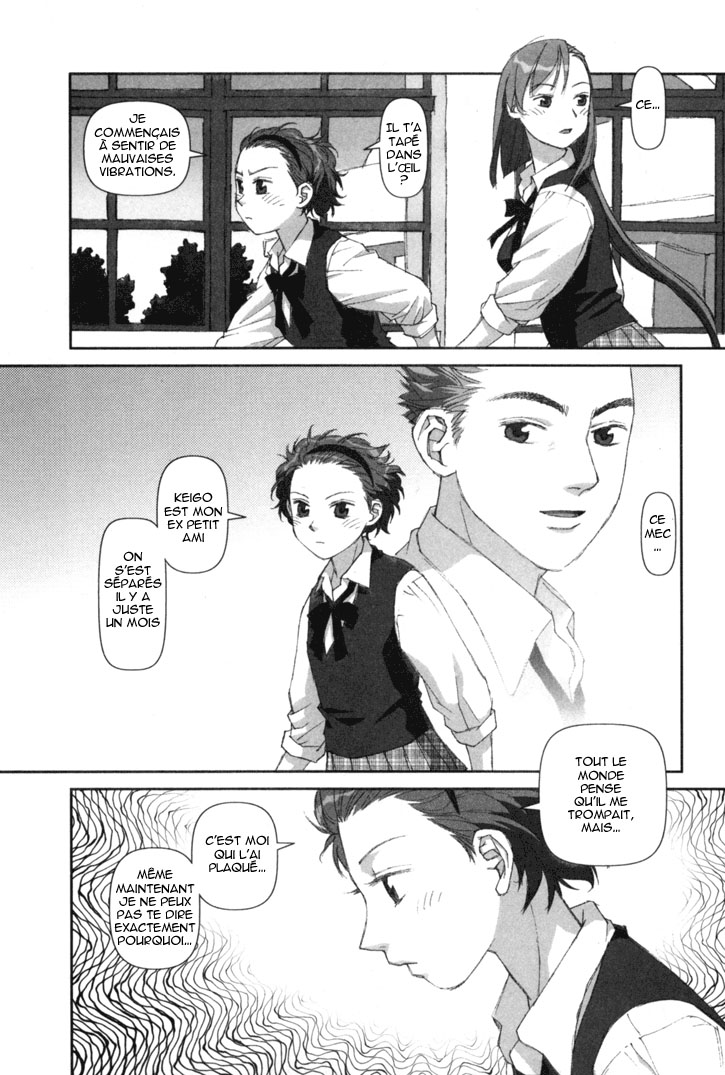 img Boku no Futatsu no Tsubasa 24